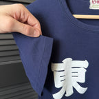 80s/90s Tokyo Tee (M)