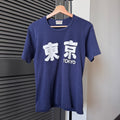 80s/90s Tokyo Tee (M)